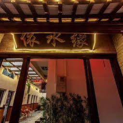 Xitang Yishuiyuan Inn Jiashan  Esterno foto